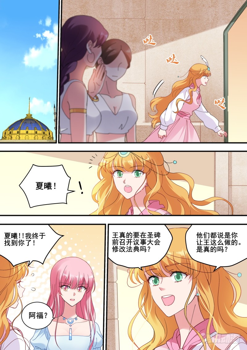听她的话0