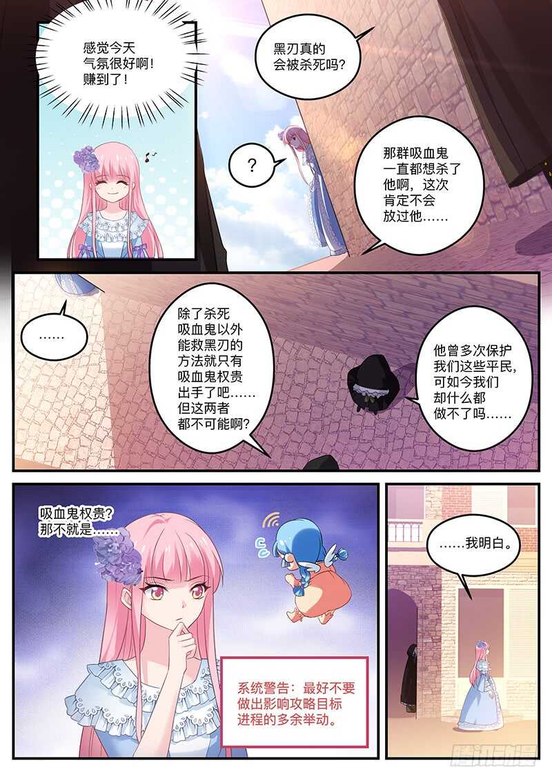 你不如她6