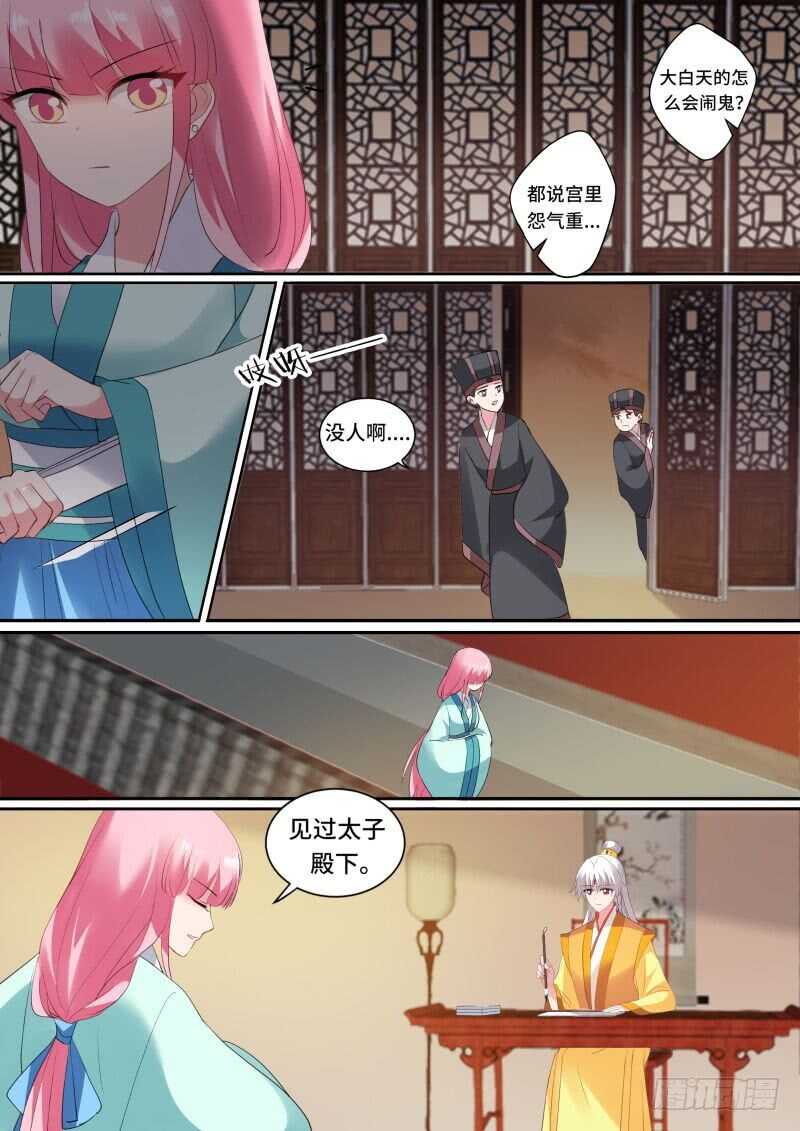 发现端倪5