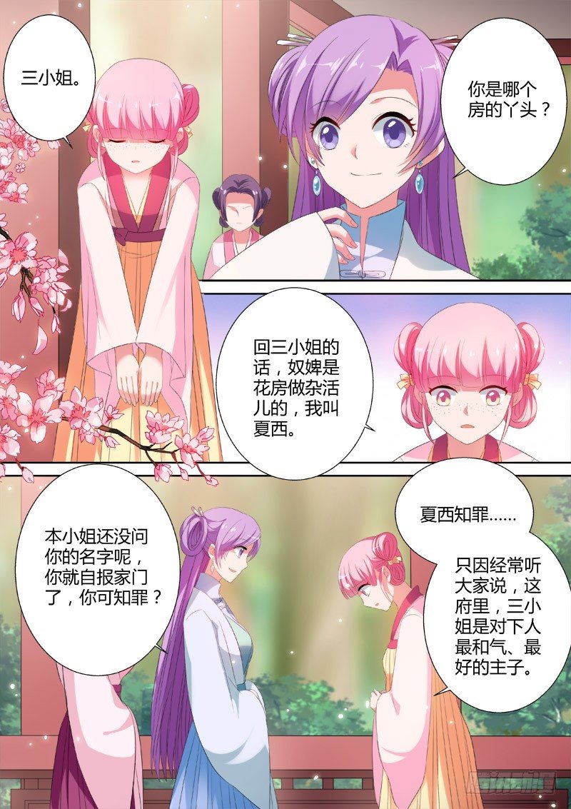 时间线错乱1