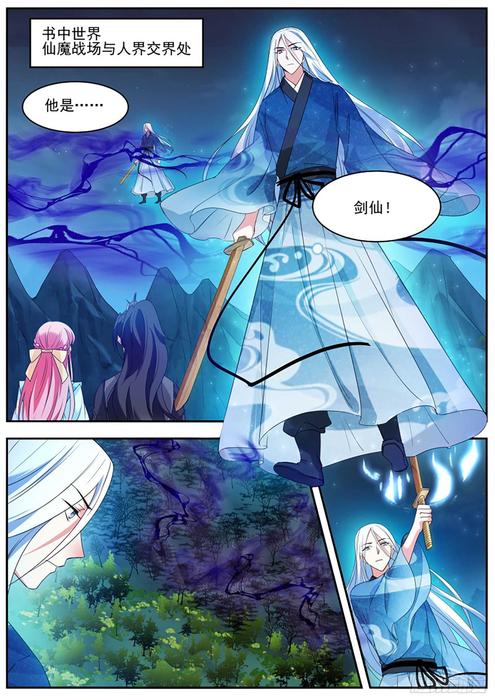 橘里橘气的攻略对象？0