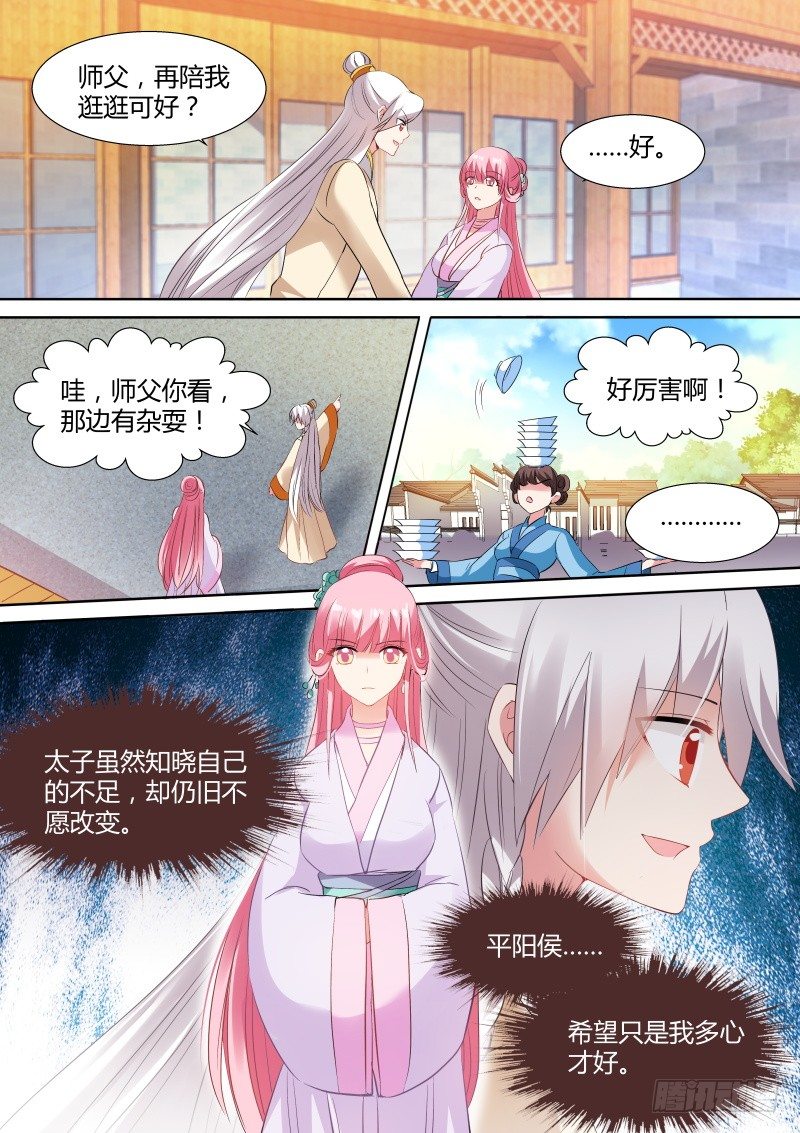 亲上去啊！8