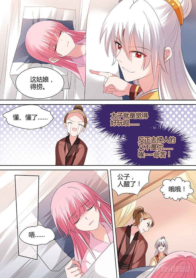 道女曦儿3