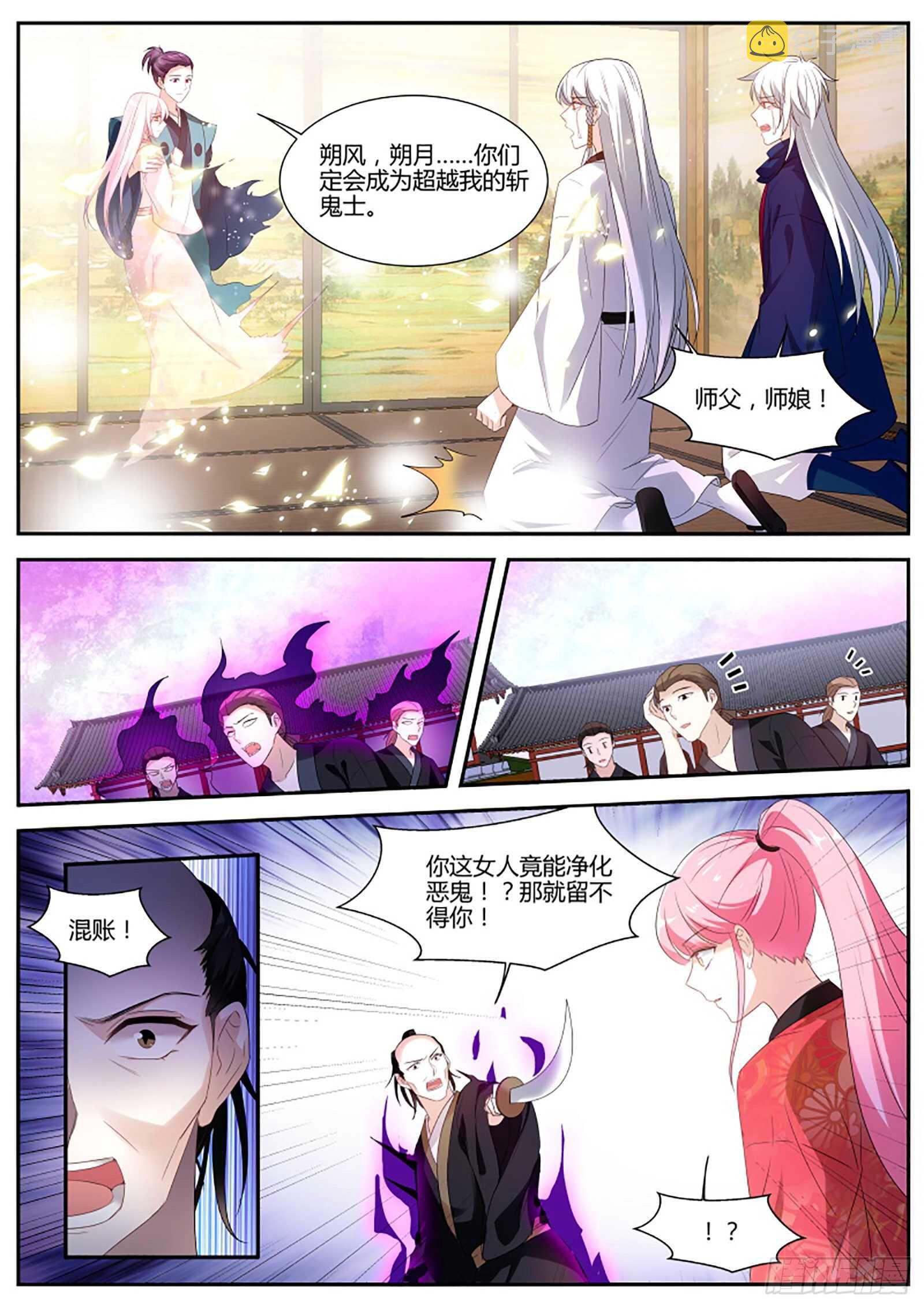 一切都结束…了？10