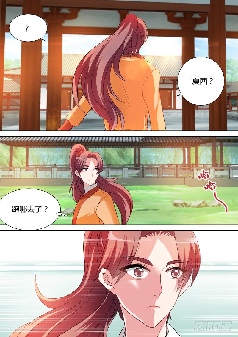 修罗场3