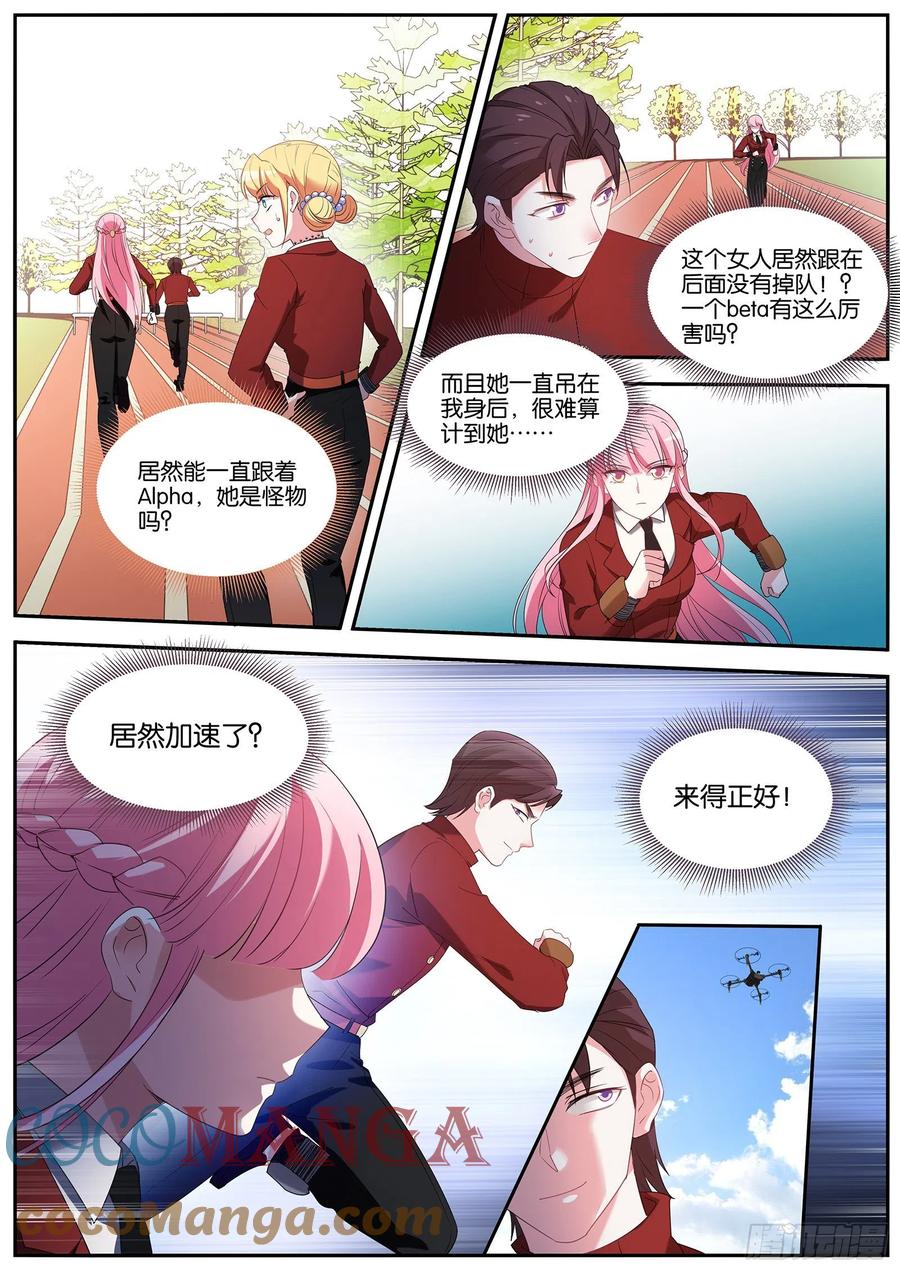 决胜跑场1