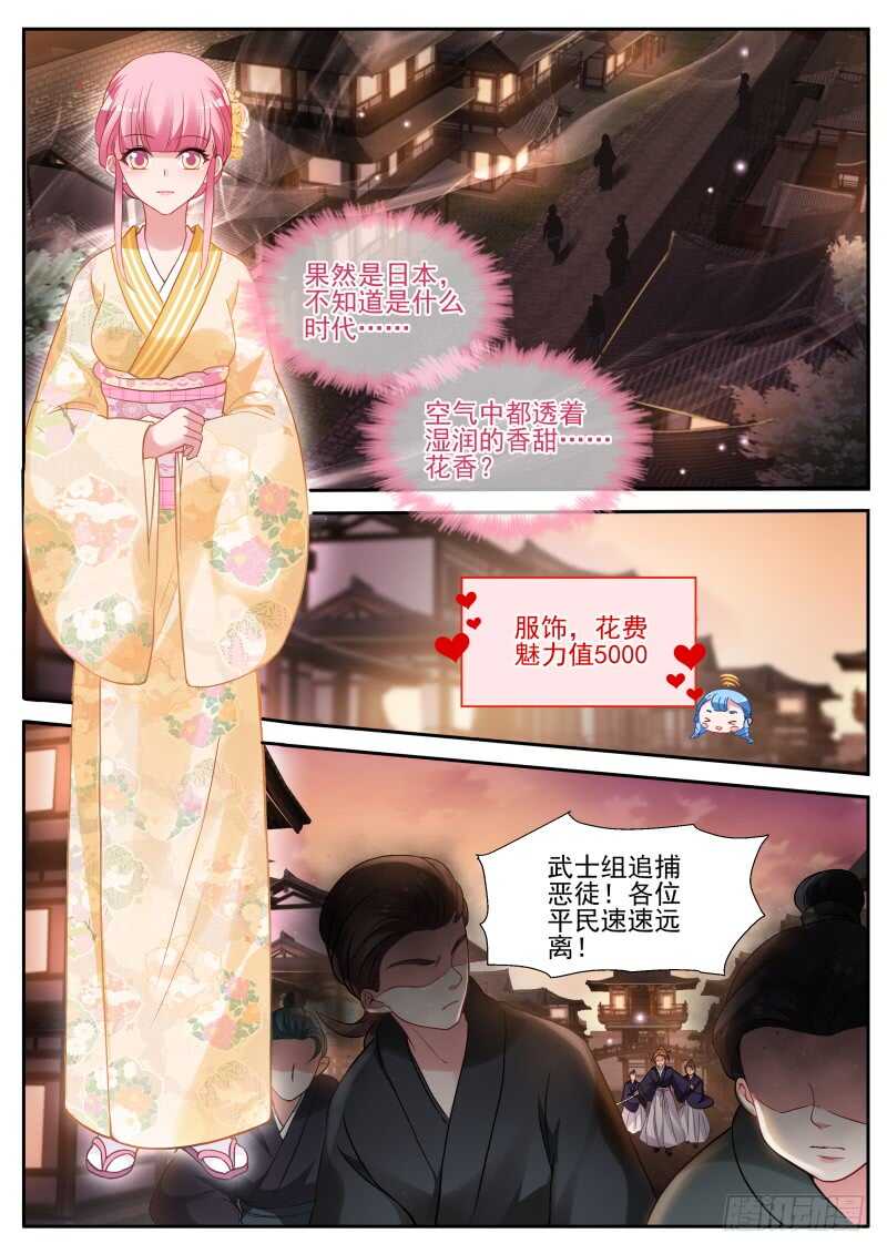 永远在一起1