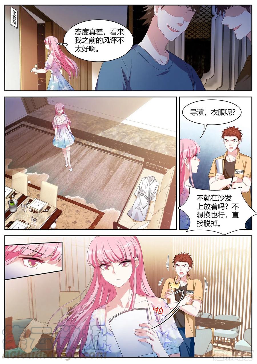 美救英雄3