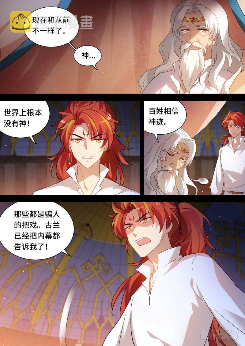 我要黑化了！1