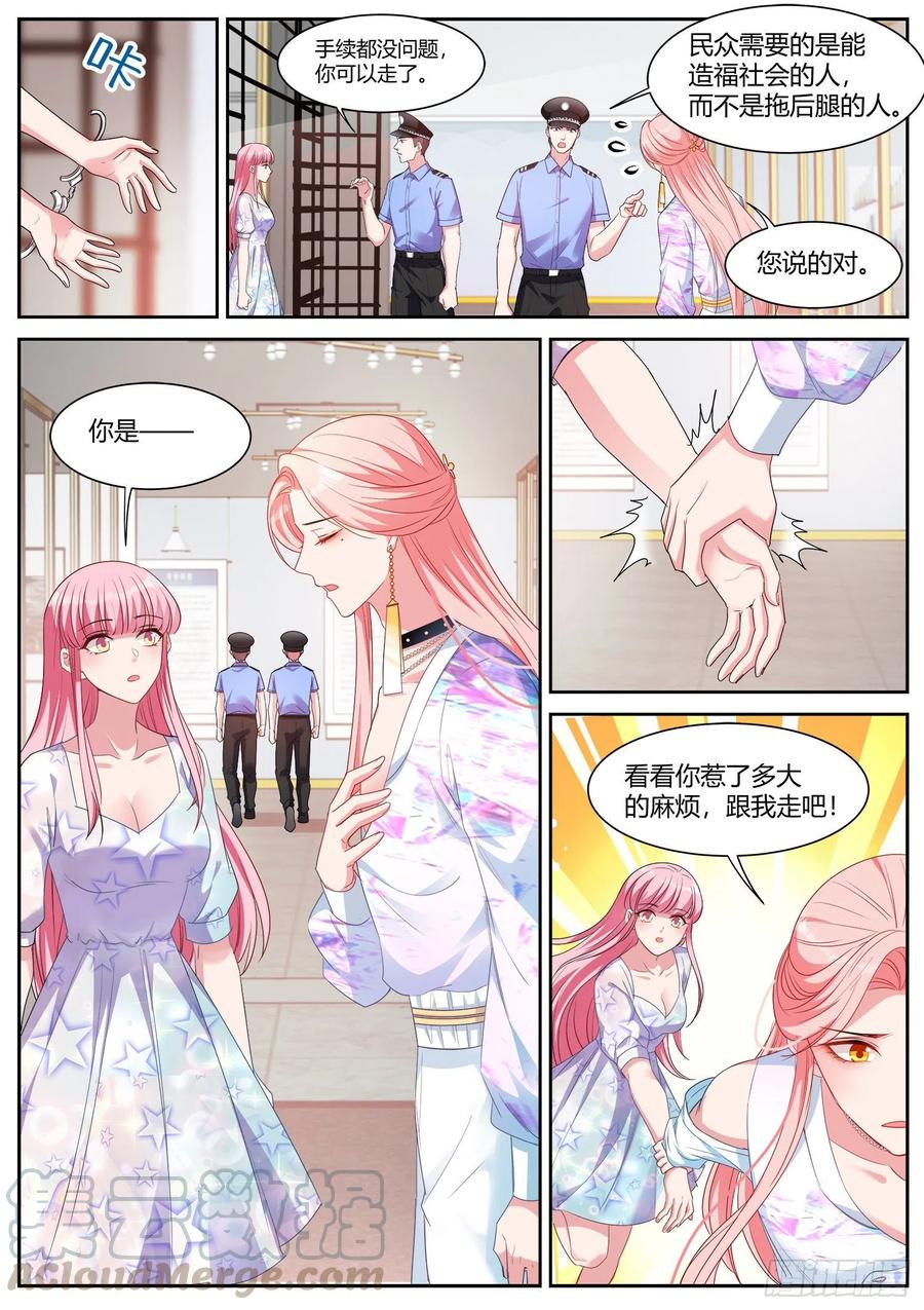 娱乐至死ABO！7