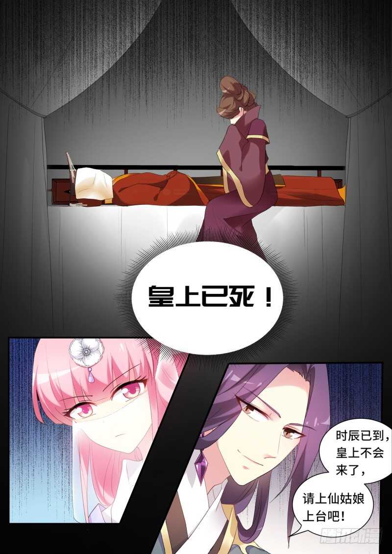你可要一直在我身边1