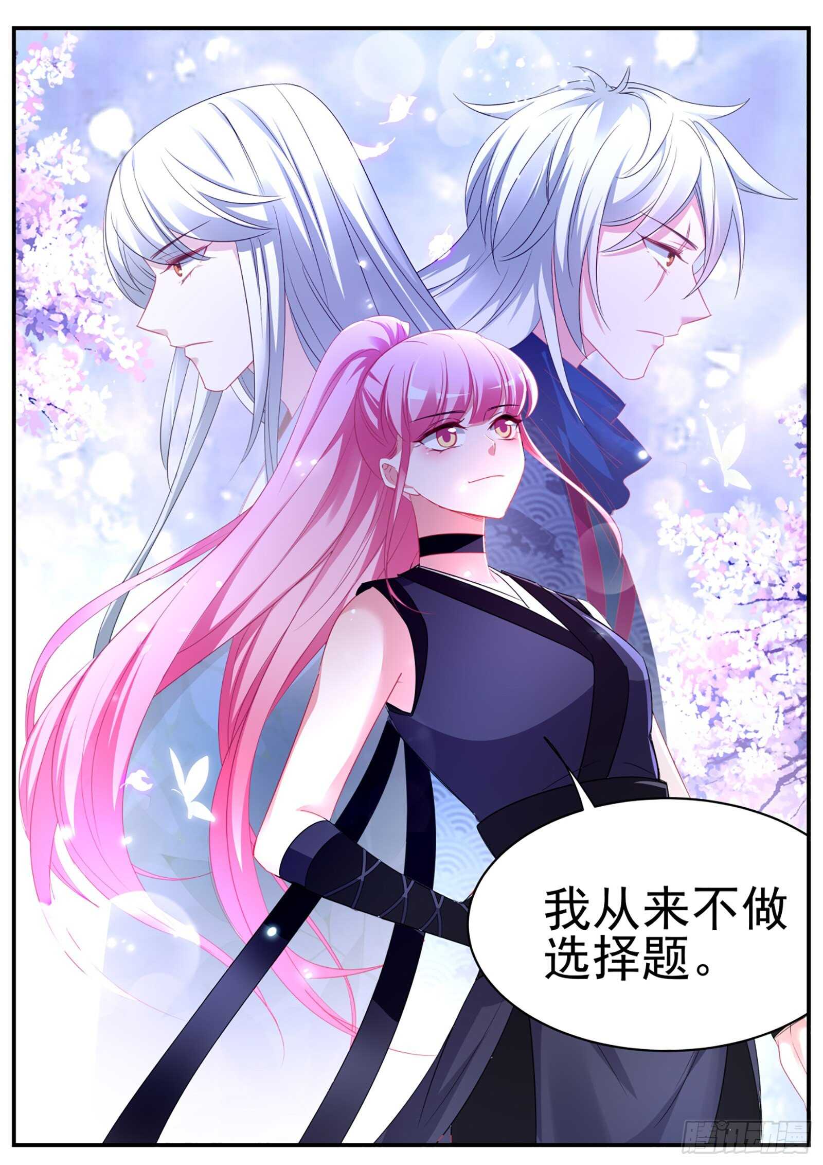 京都的主人是谁？5