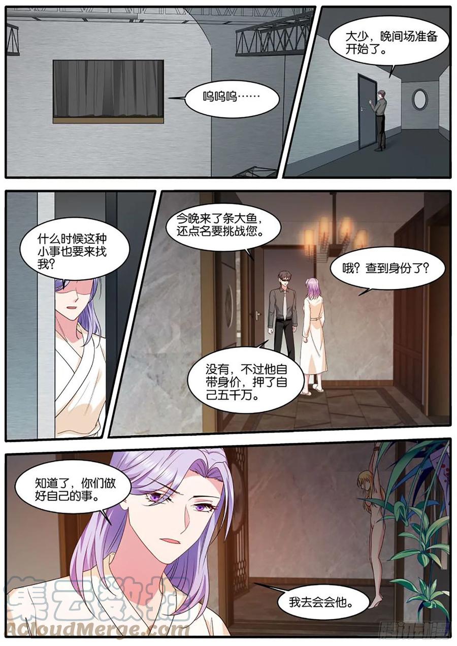 艰难决定6