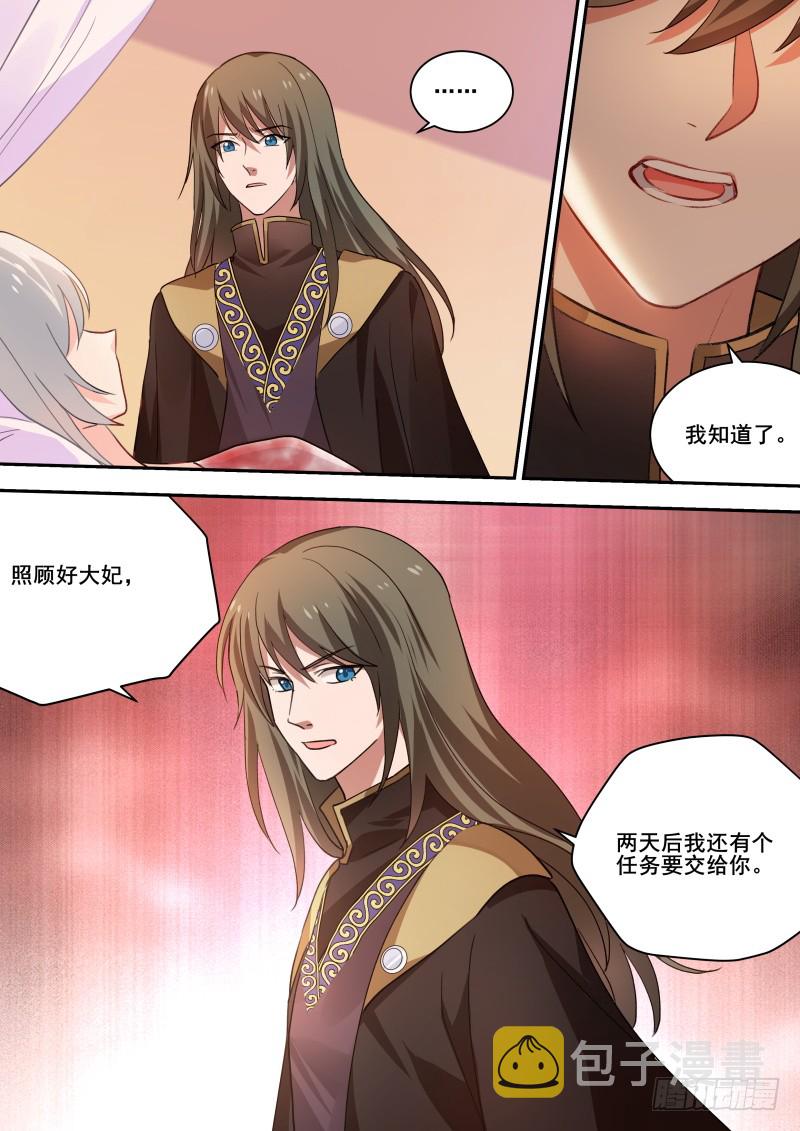 战局崩溃9