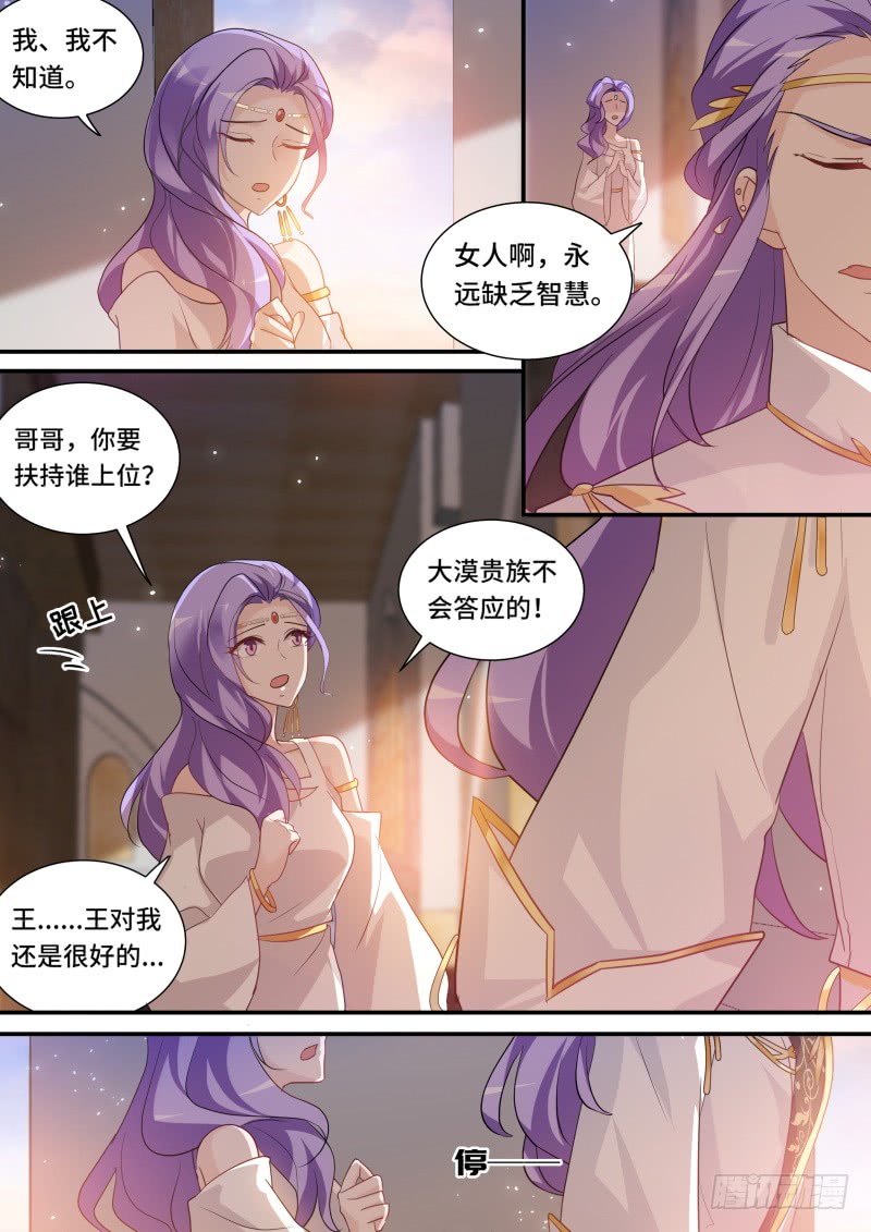 兄弟造反7
