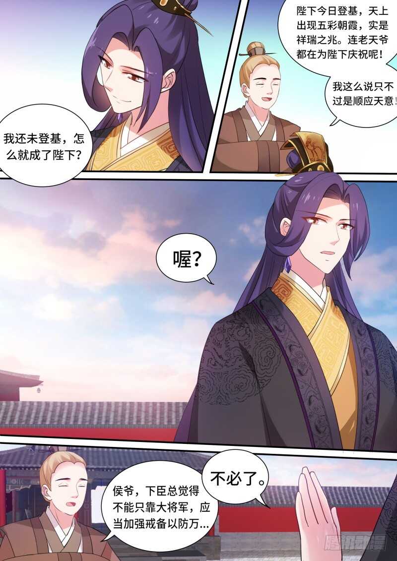 草芥人命？1