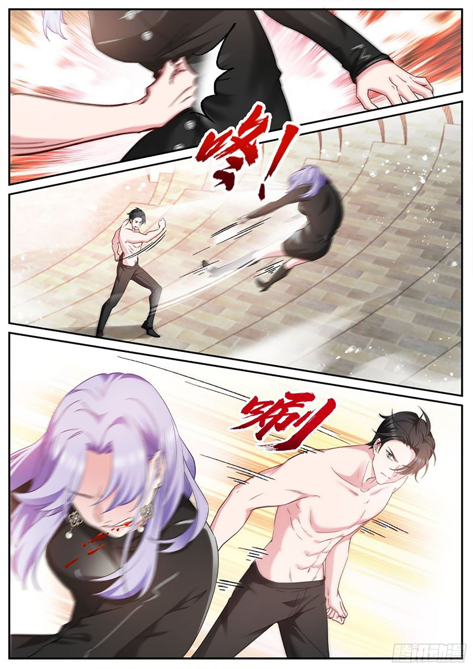 苏醒2