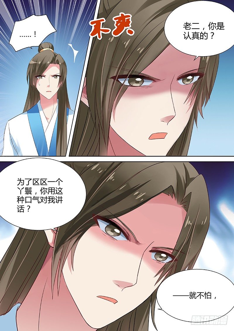 灵魂拷问2