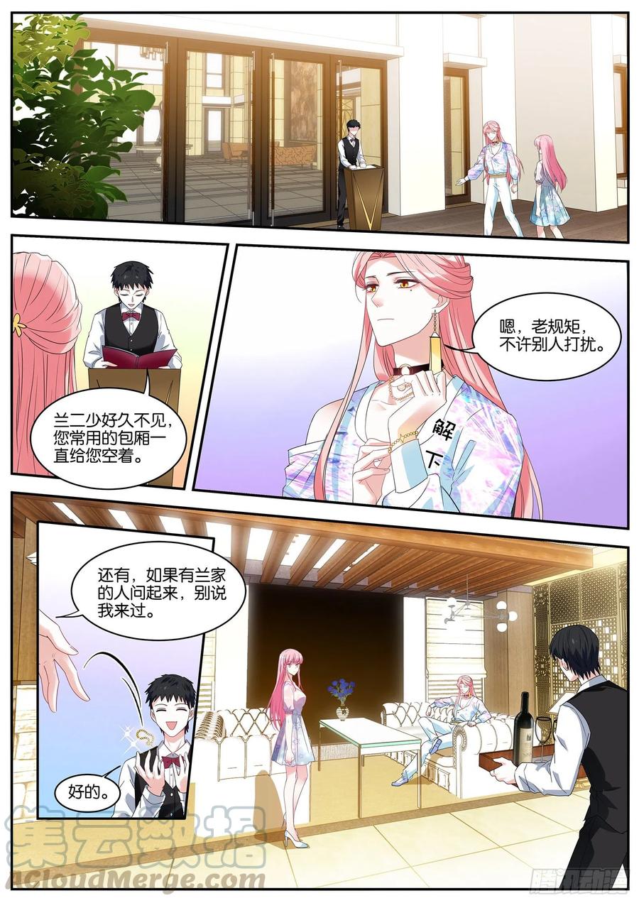 Beta的往事0