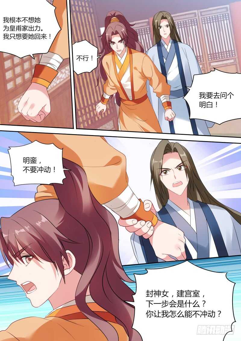 胜负已分！4