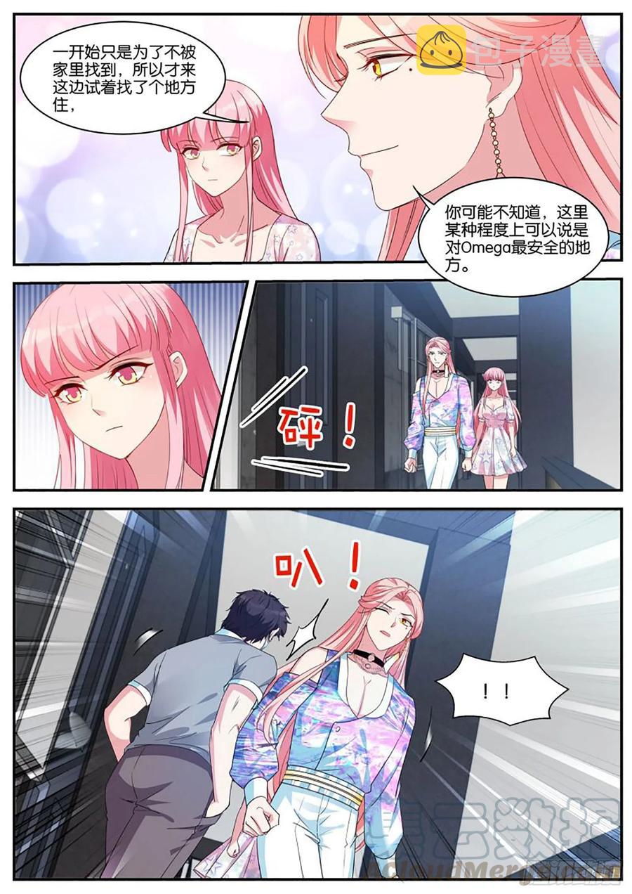 苦命的O3
