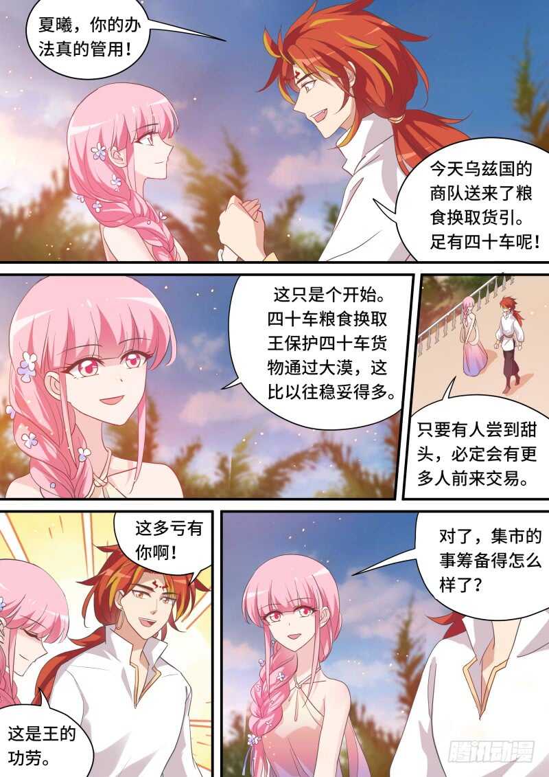 舍命营救4