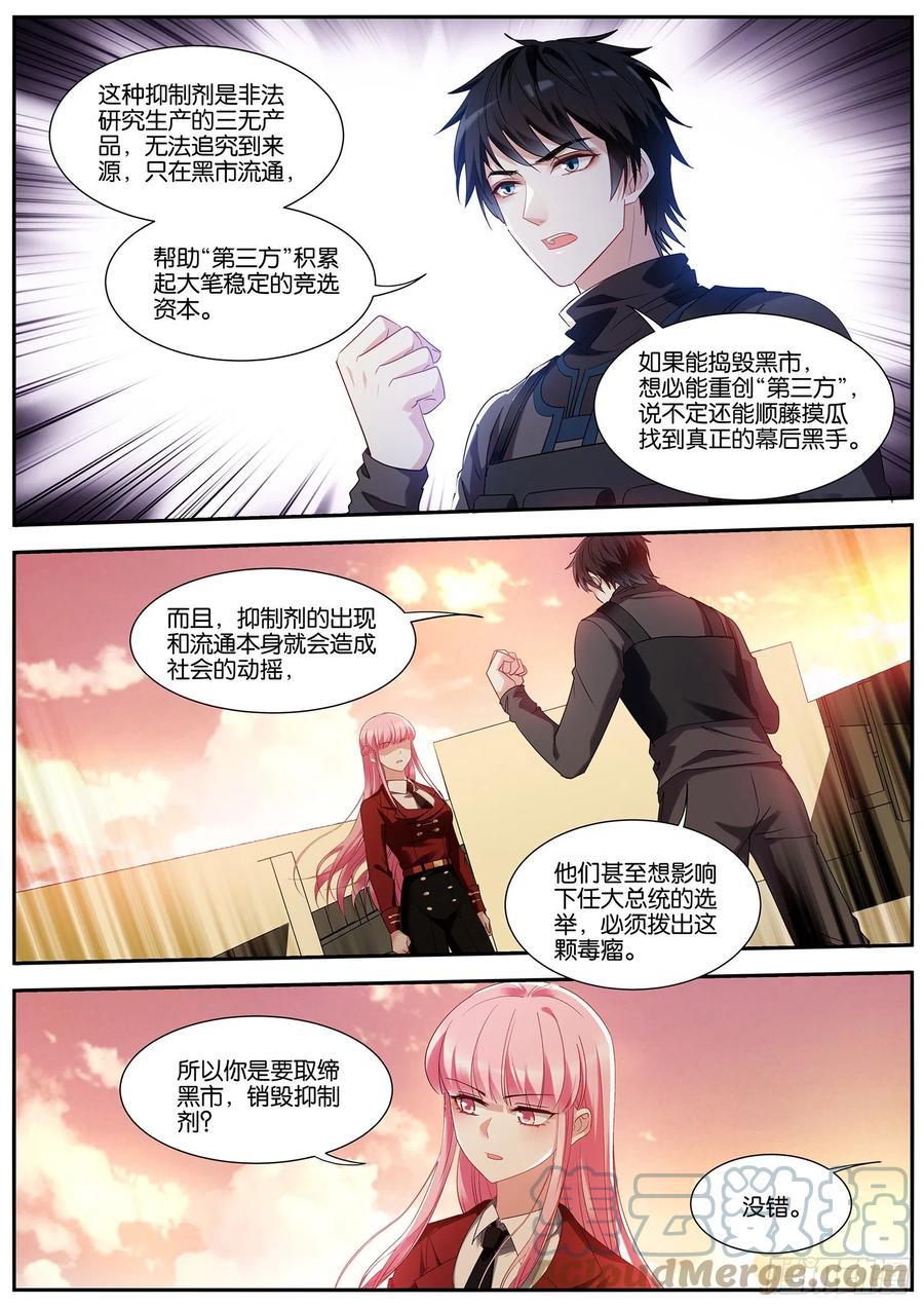 寻求合作5