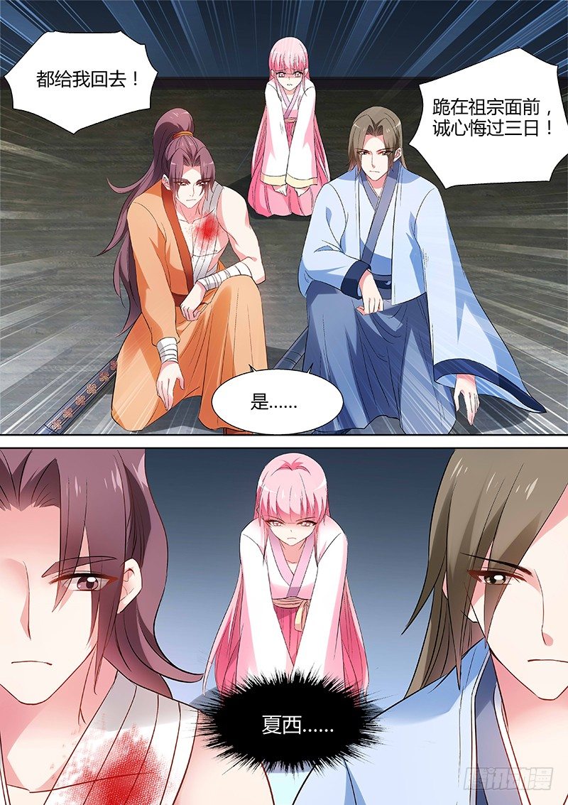 告别王府3
