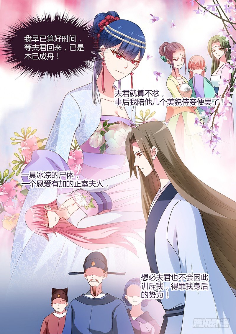 来自正宫的挑战5