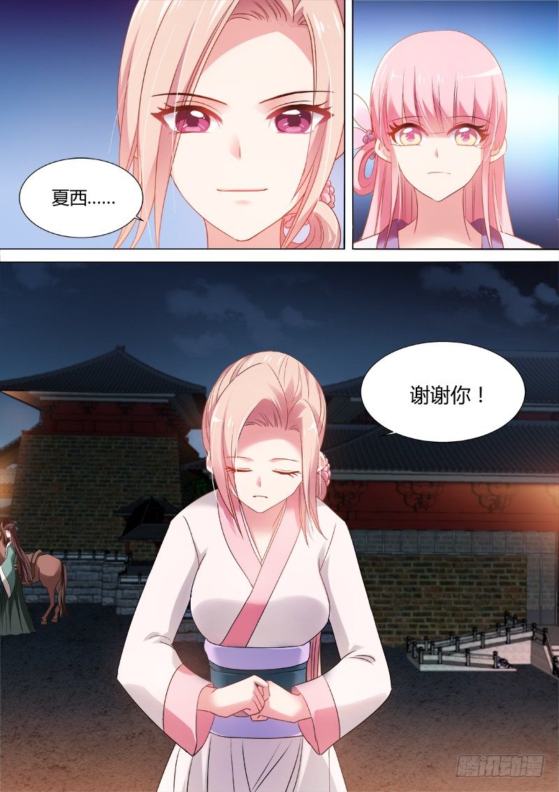山水有相逢0
