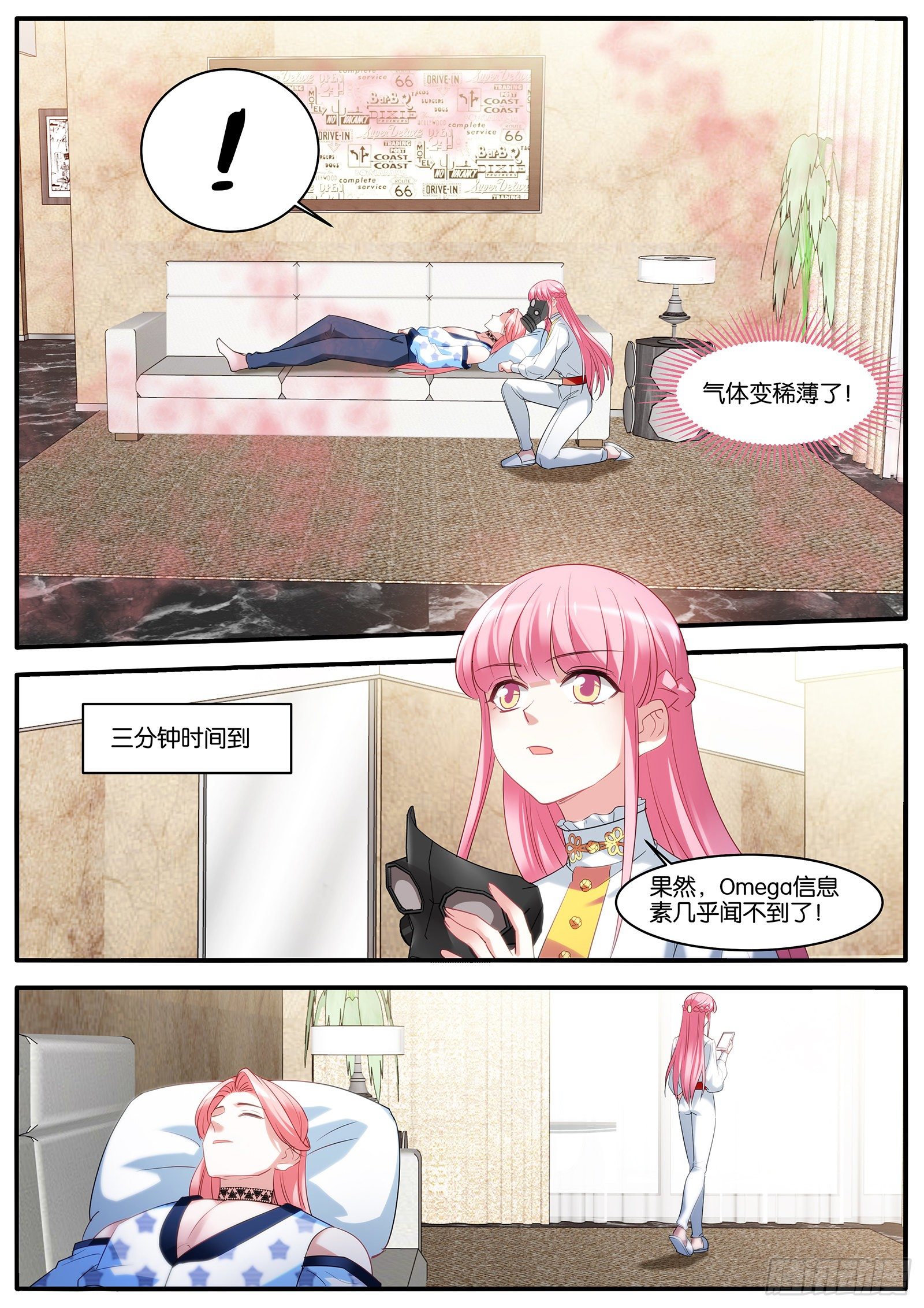 生日礼物3
