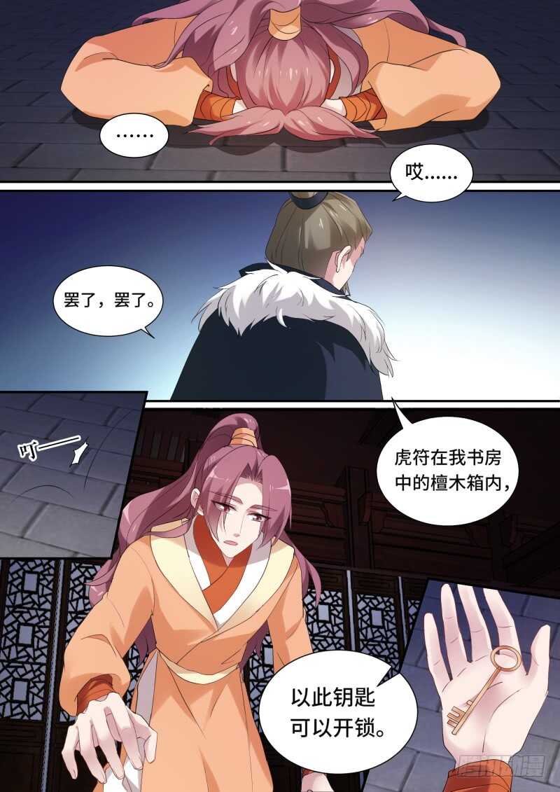 皇甫家聚齐6