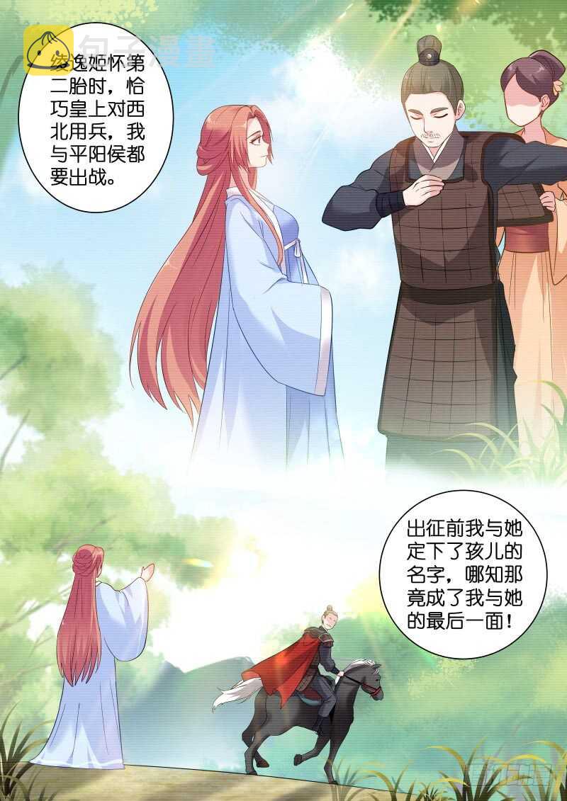 绑架生父7