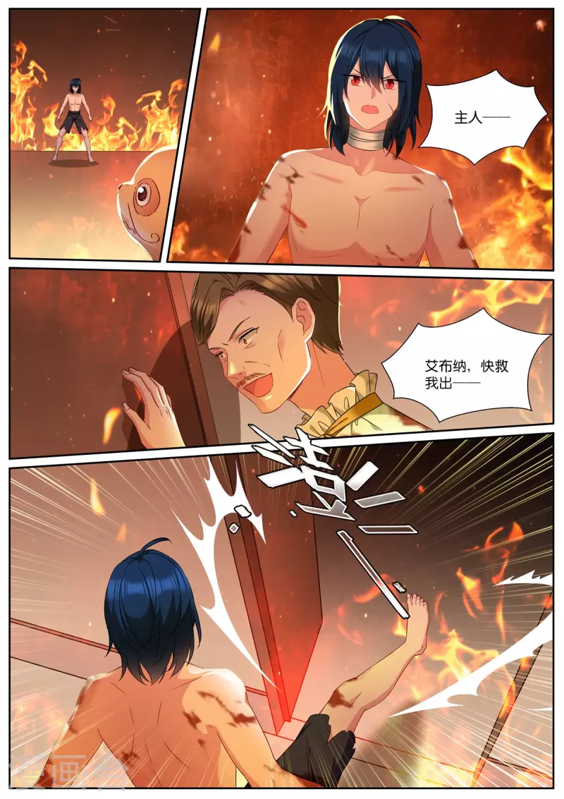 第489话 兽语？3