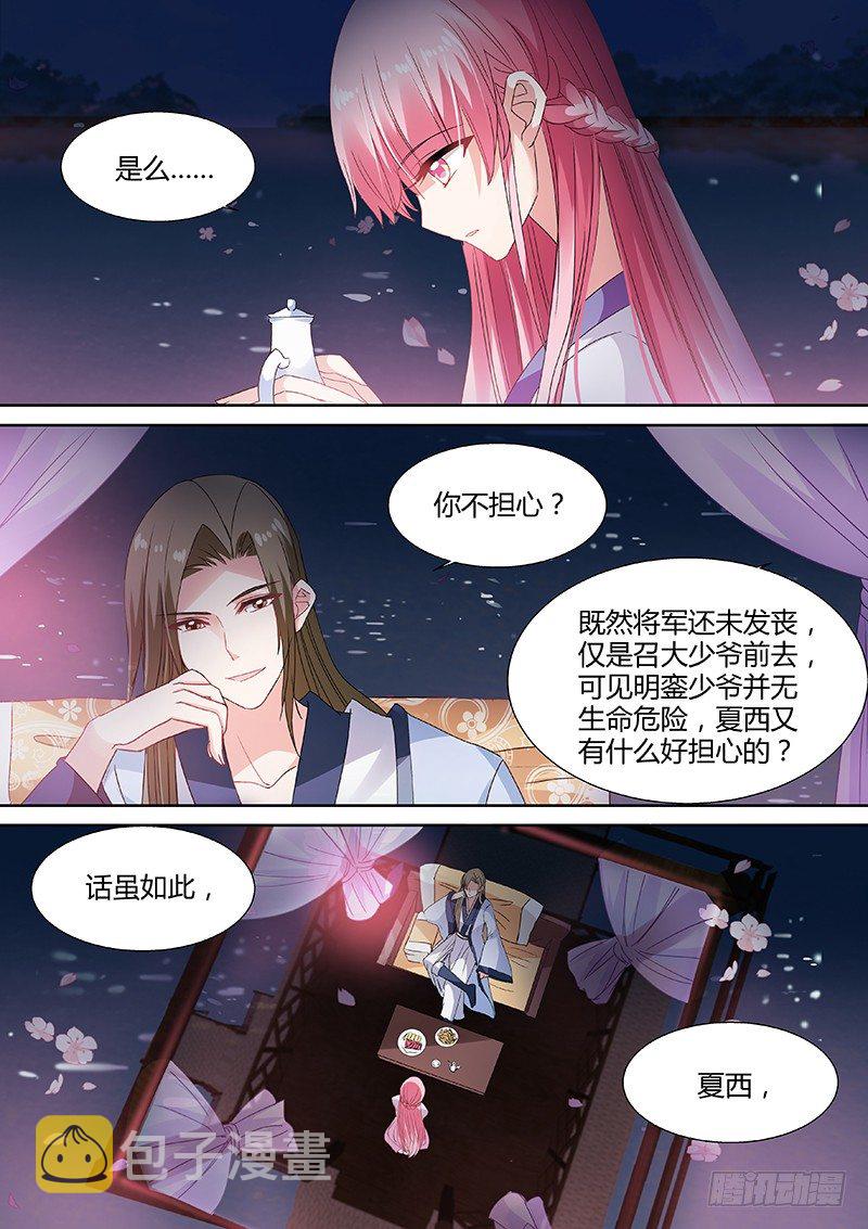 渣男有文化1