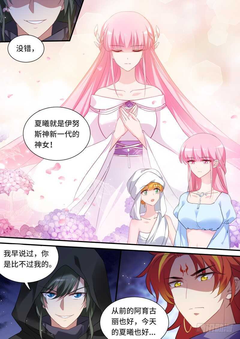 噩梦成真？5