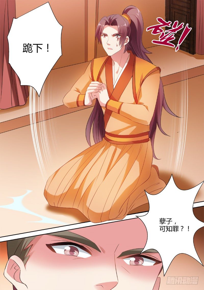 明銮的决心2