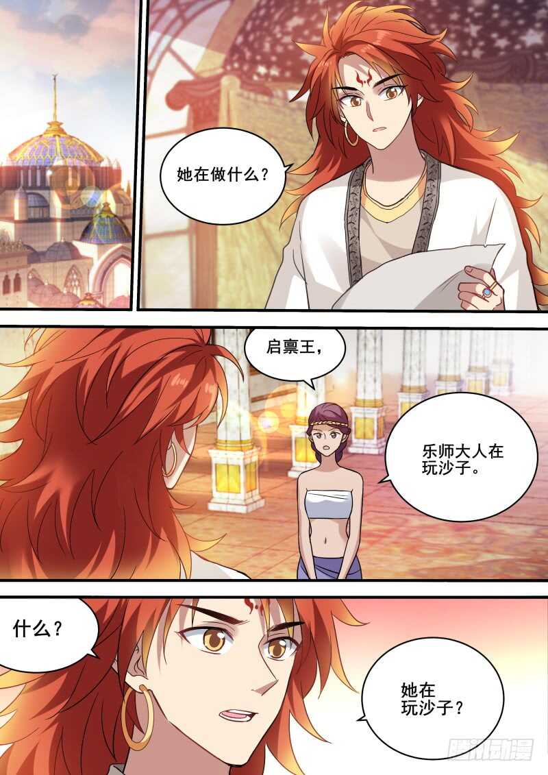 就听我一次，好不好？1
