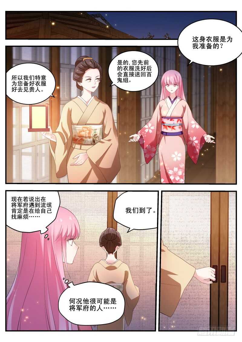 铁齿铜牙曦3