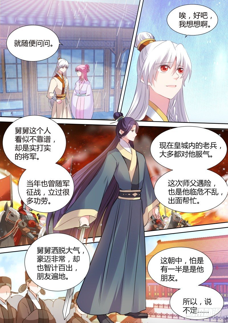 亲上去啊！5