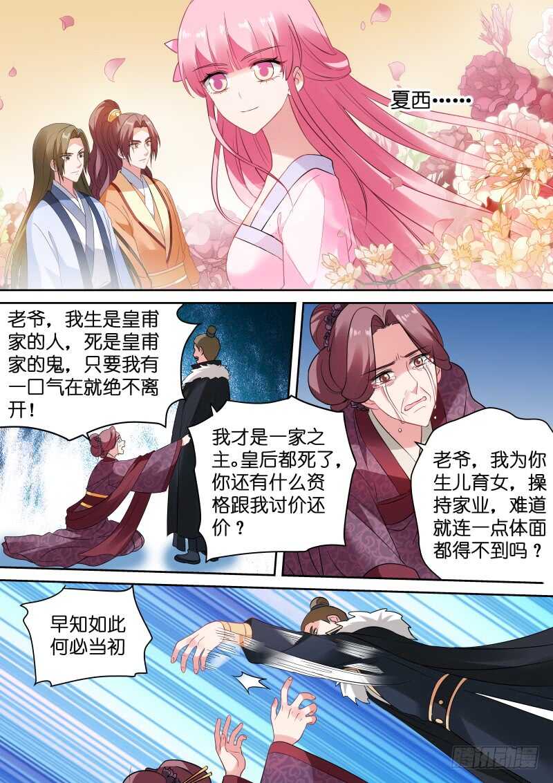 这老头，难搞！2