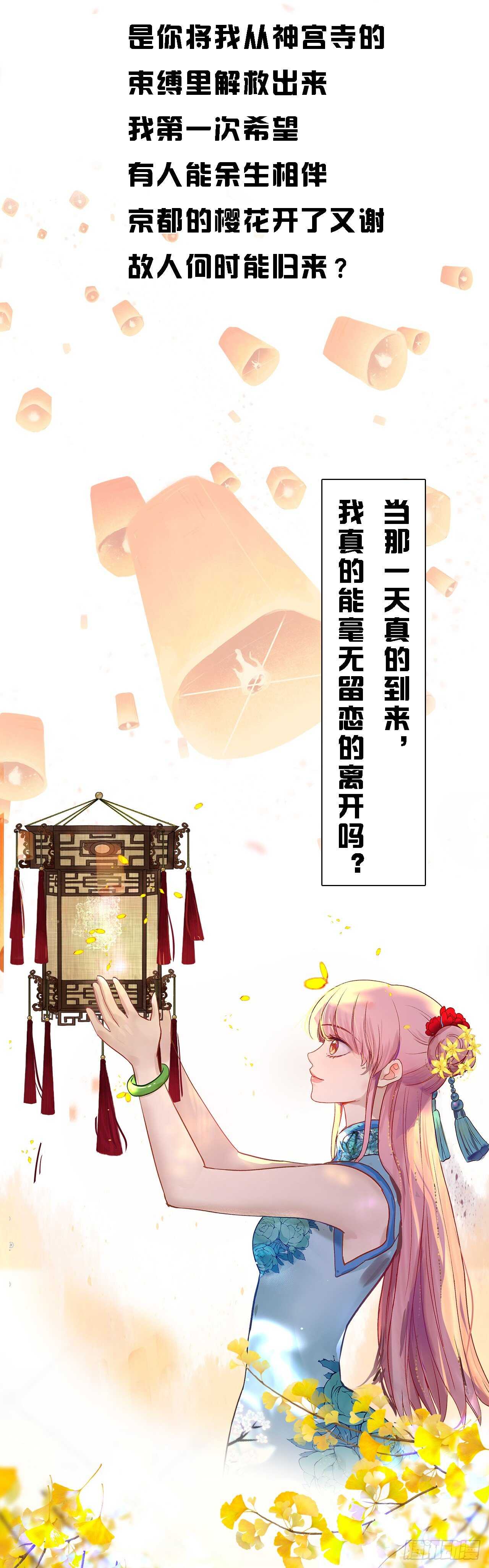 女神光环再次觉醒！11