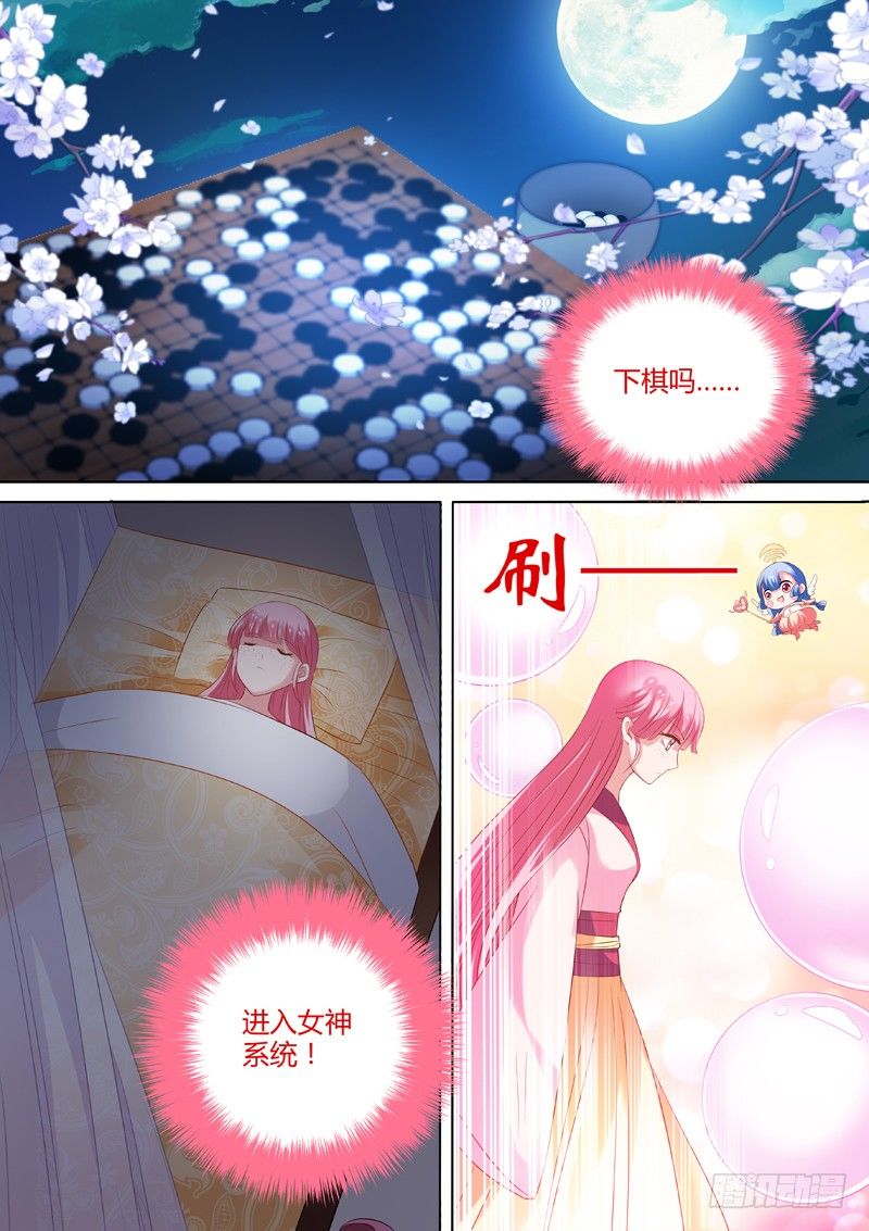 做不到就会死！2
