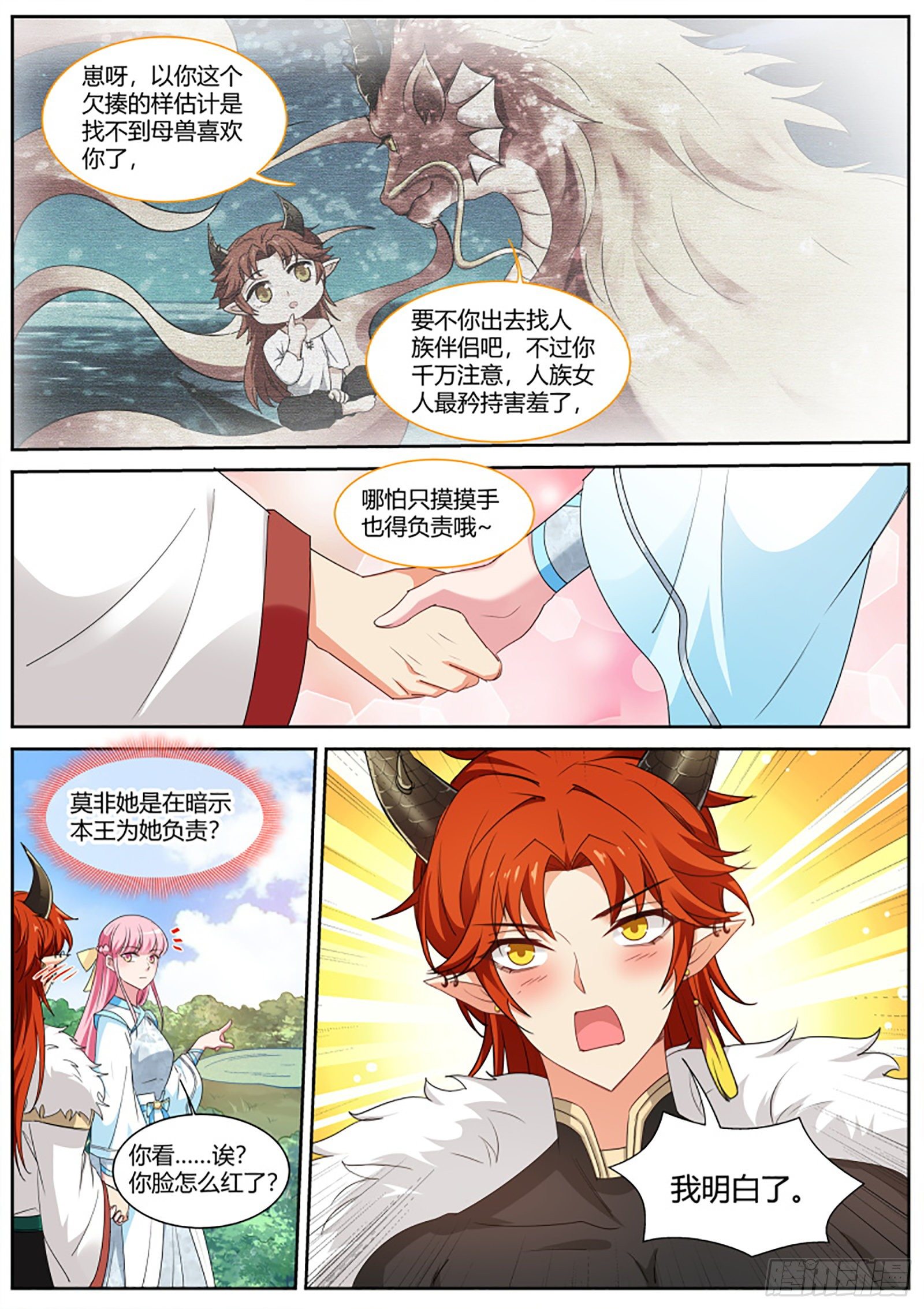 未战岂能言败？2