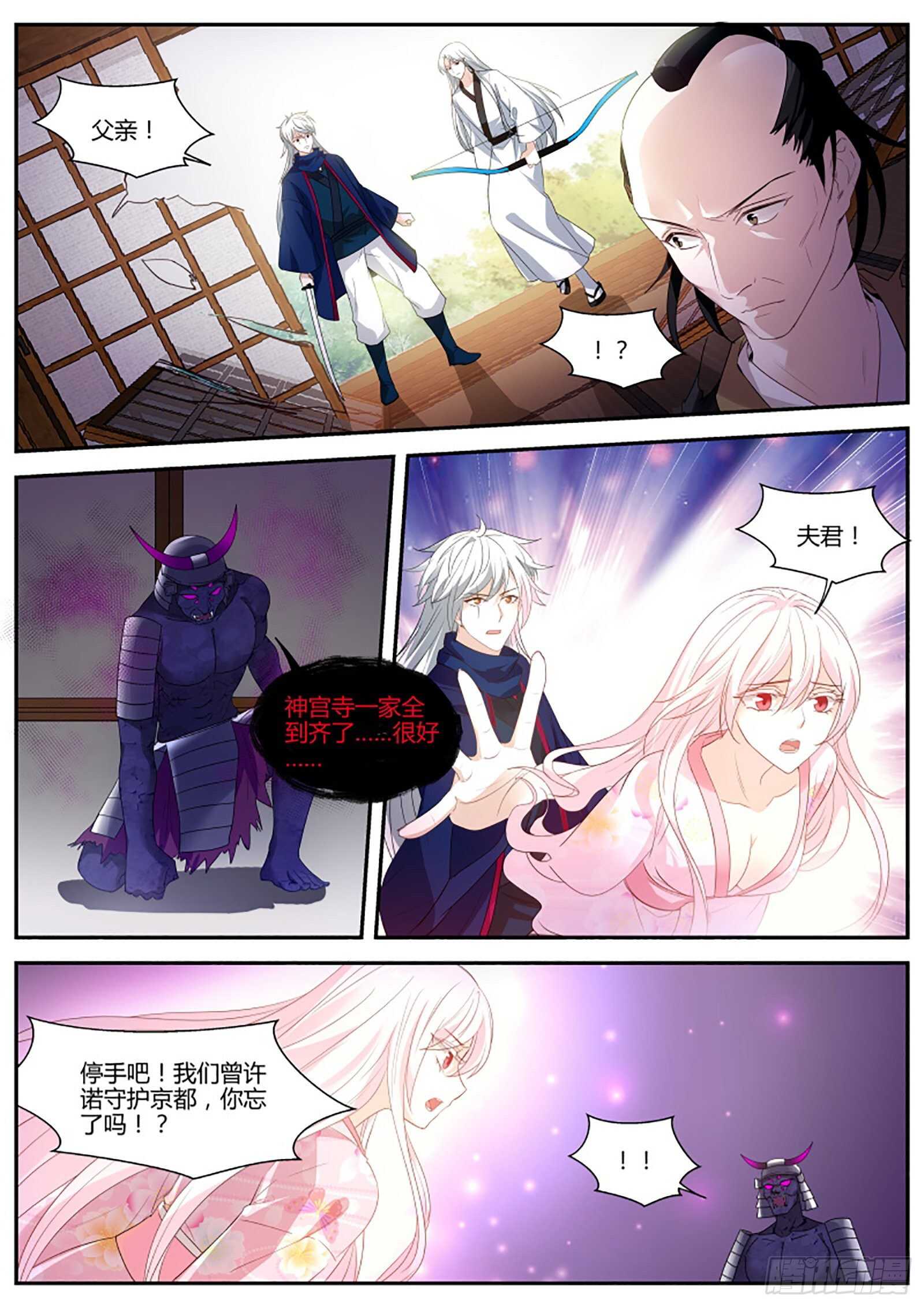 一切都结束…了？3