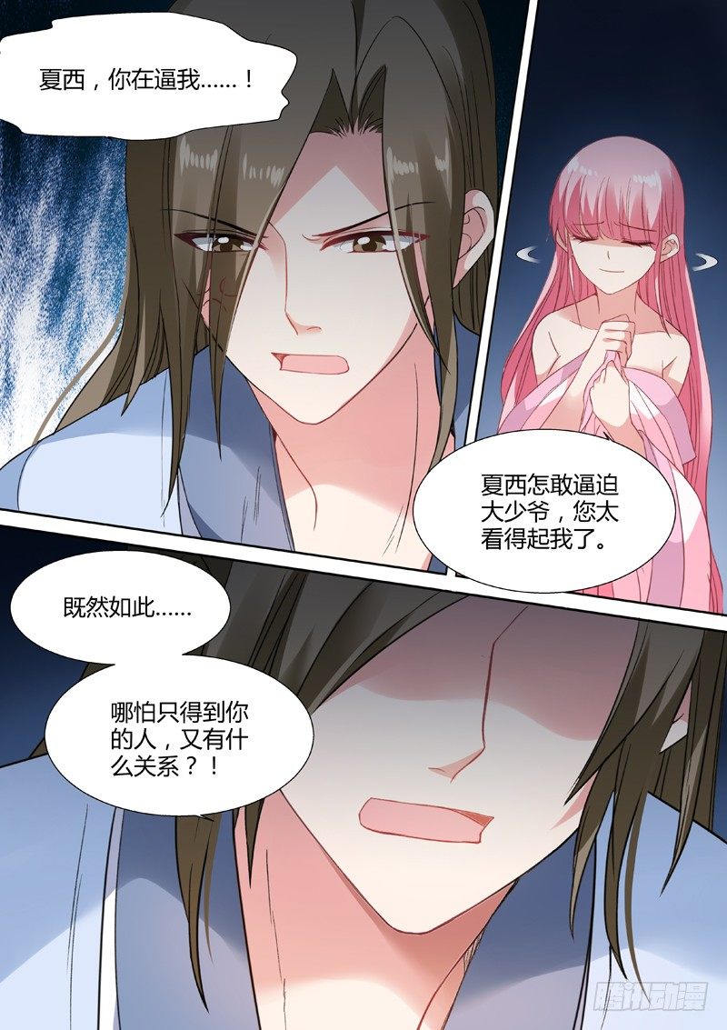 兄弟反目0
