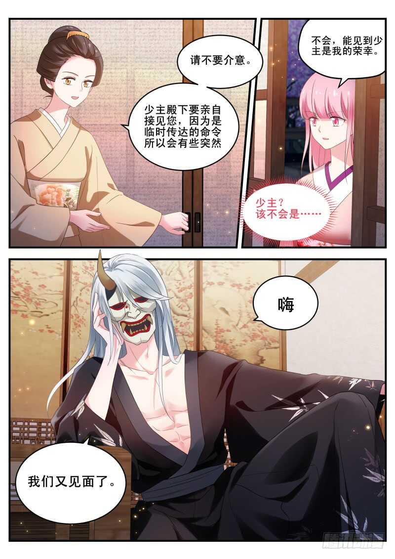 铁齿铜牙曦4