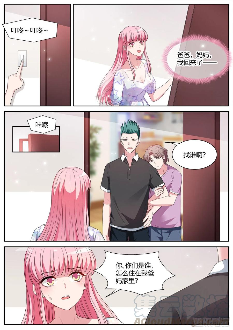 娱乐至死ABO！1