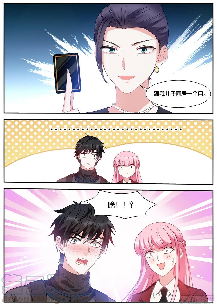 奇怪的条件5