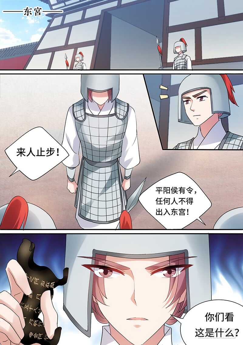 休妻！7